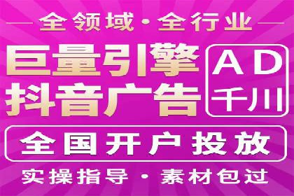 竞价推广SEM托管成功案例：从零到一的突破